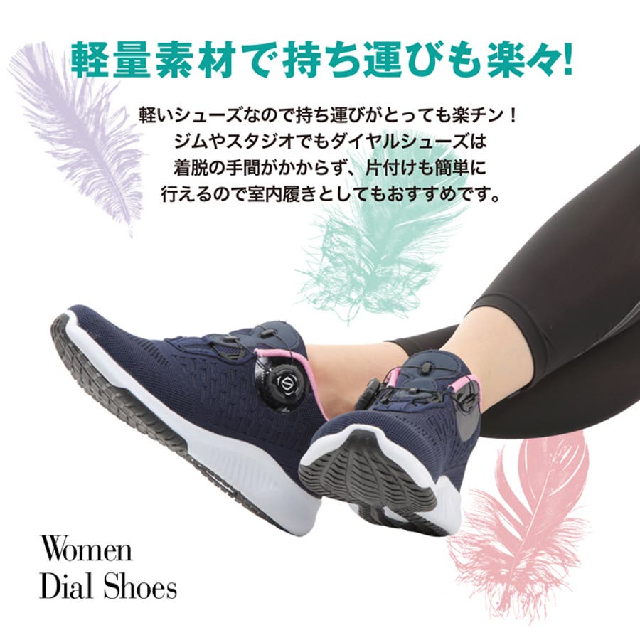 ダイヤル式 シューズ レディース 品番 Pvcw Provence プロヴァンス のレディース ファッション通販 Shoplist ショップリスト