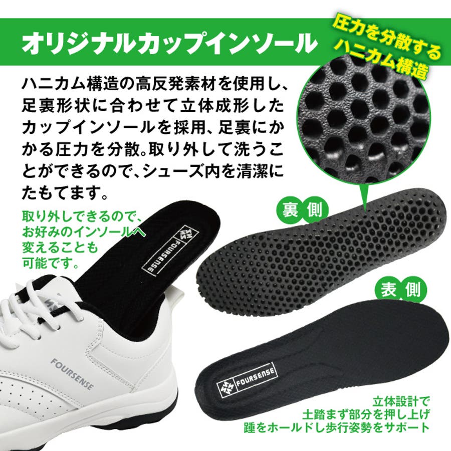 フォーセンス メンズ 高機能[品番：PVCW0004767]｜PROVENCE