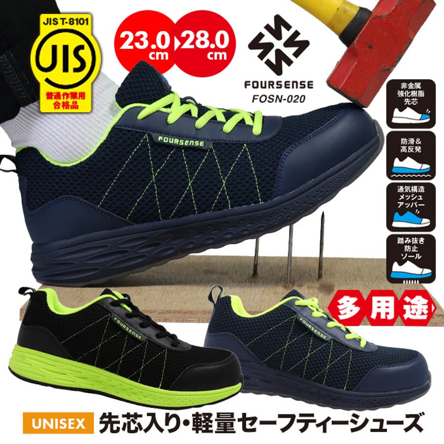 s-fosn-020-a1.jpg