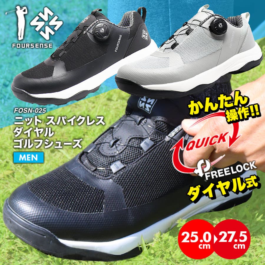 フォーセンス メンズ 高機能[品番：PVCW0004777]｜PROVENCE