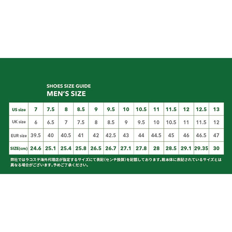 ラコステ キャンバス LACOSTE[品番：PVCW0000579]｜PROVENCE