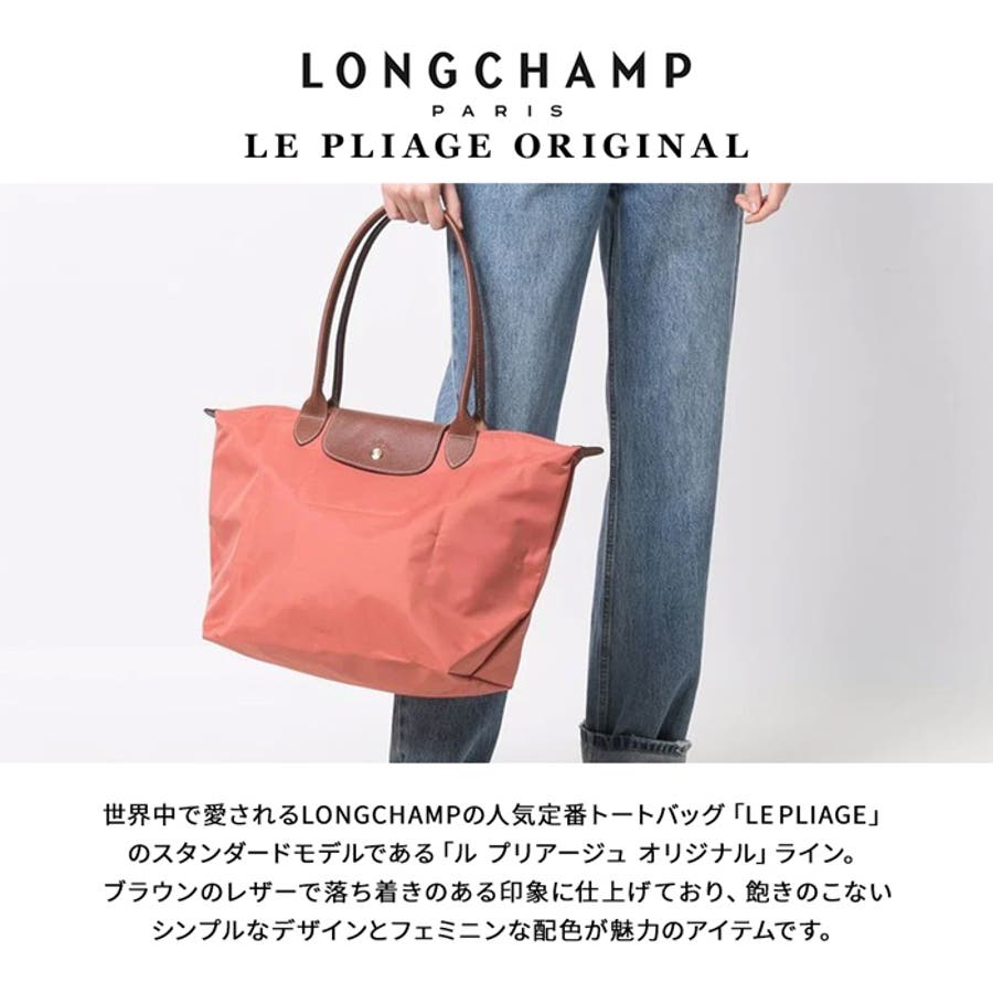ロンシャン レディース ハンドバッグ[品番：PVCW0000883