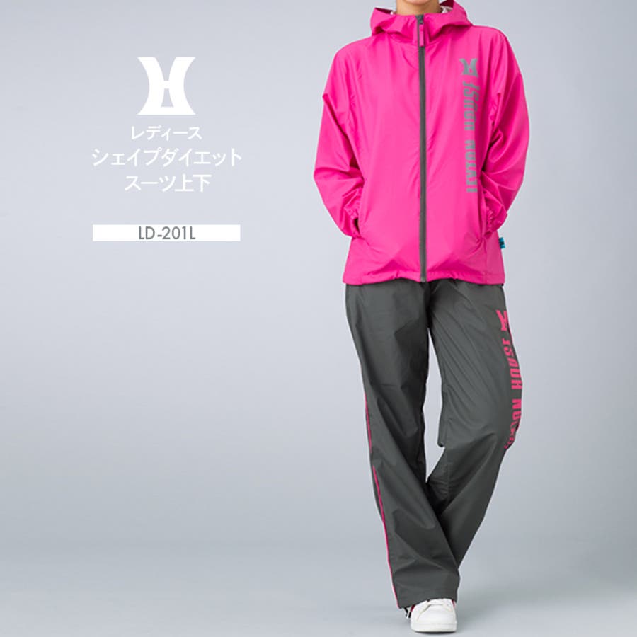 サウナスーツ 上下 レディース 品番 Pvcw Provence プロヴァンス のレディース ファッション通販 Shoplist ショップリスト サウナスーツ 上下 レディース 品番 Pvcw Provence プロヴァンス のレディース ファッション通販 Shoplist ショップリスト