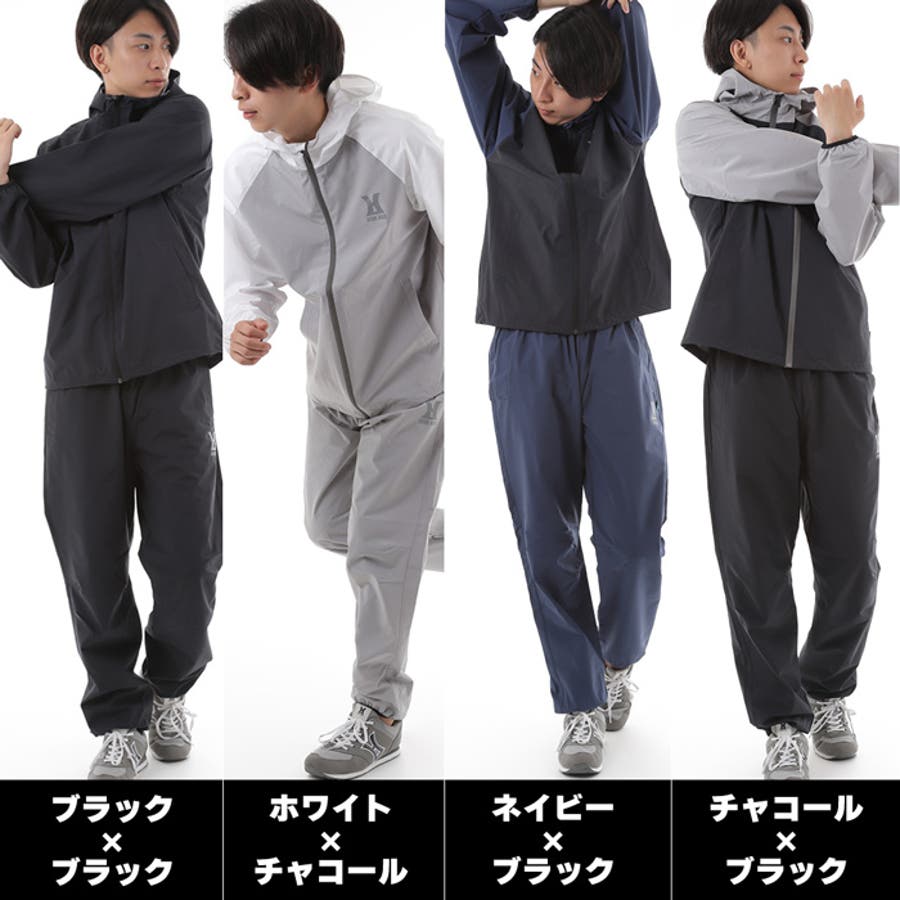 レイトンハウス メンズ サウナスーツ[品番：PVCW0000736]｜PROVENCE
