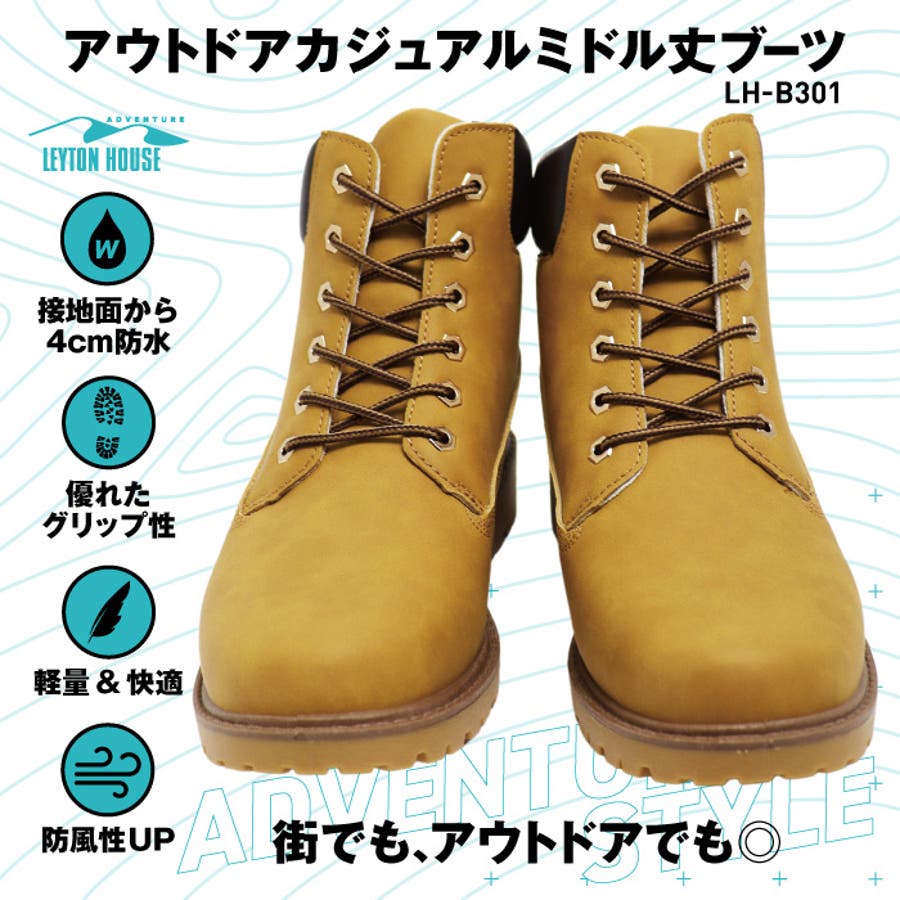 レイトンハウス アドベンチャー ミドル丈[品番：PVCW0001373