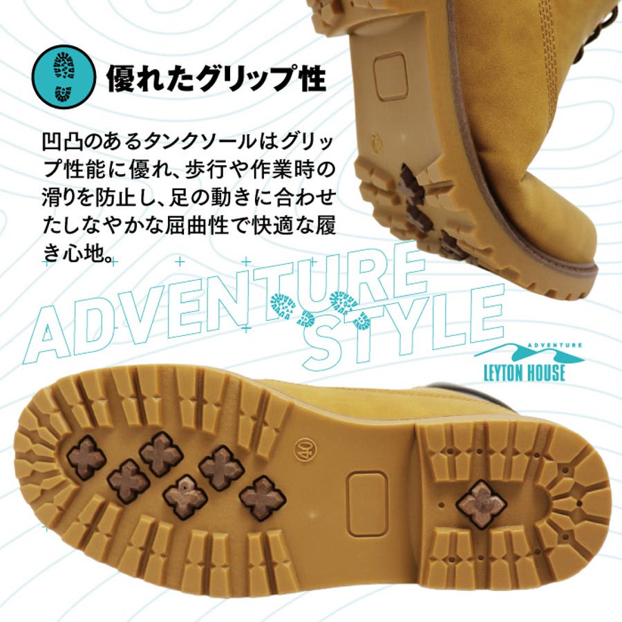 レイトンハウス アドベンチャー ミドル丈[品番：PVCW0001373