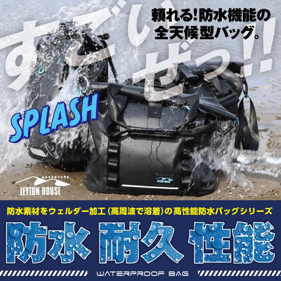 レイトンハウス SPLASH 完全[品番：PVCW0004676]｜PROVENCE