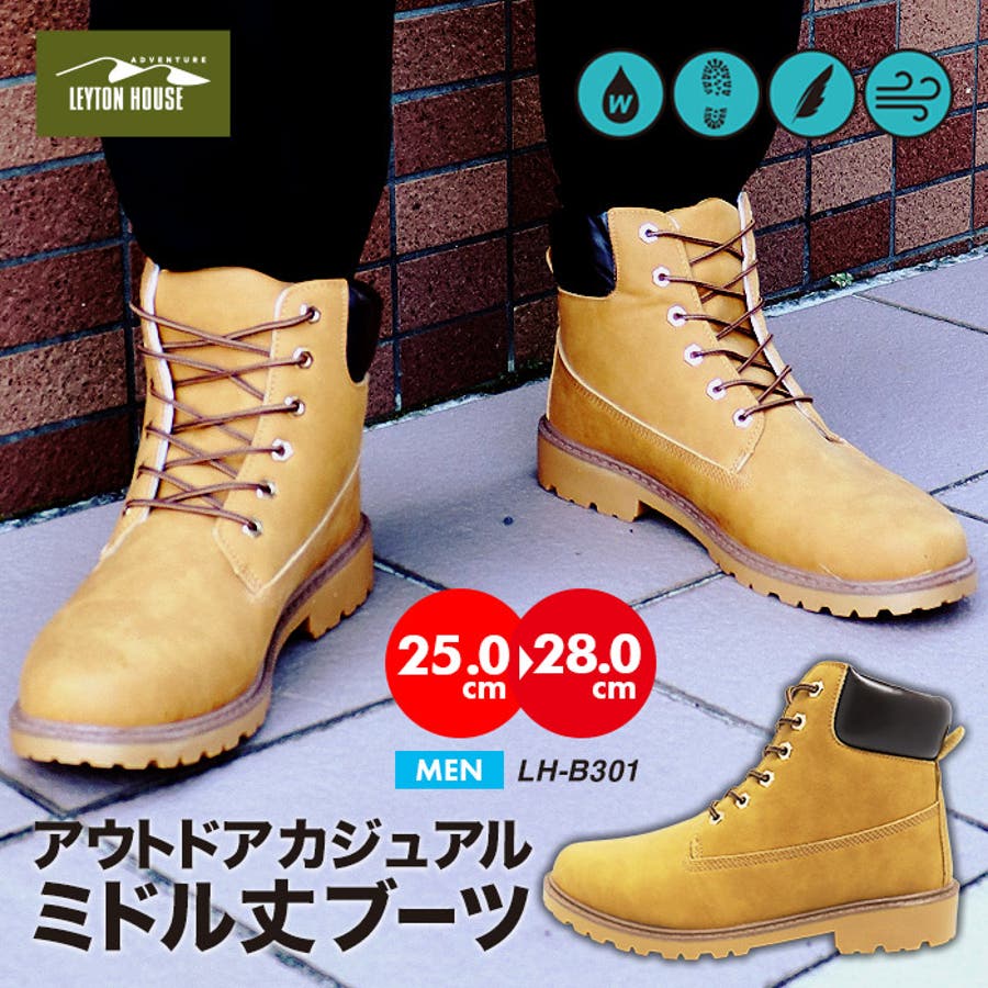 レイトンハウス アドベンチャー ミドル丈[品番：PVCW0001373