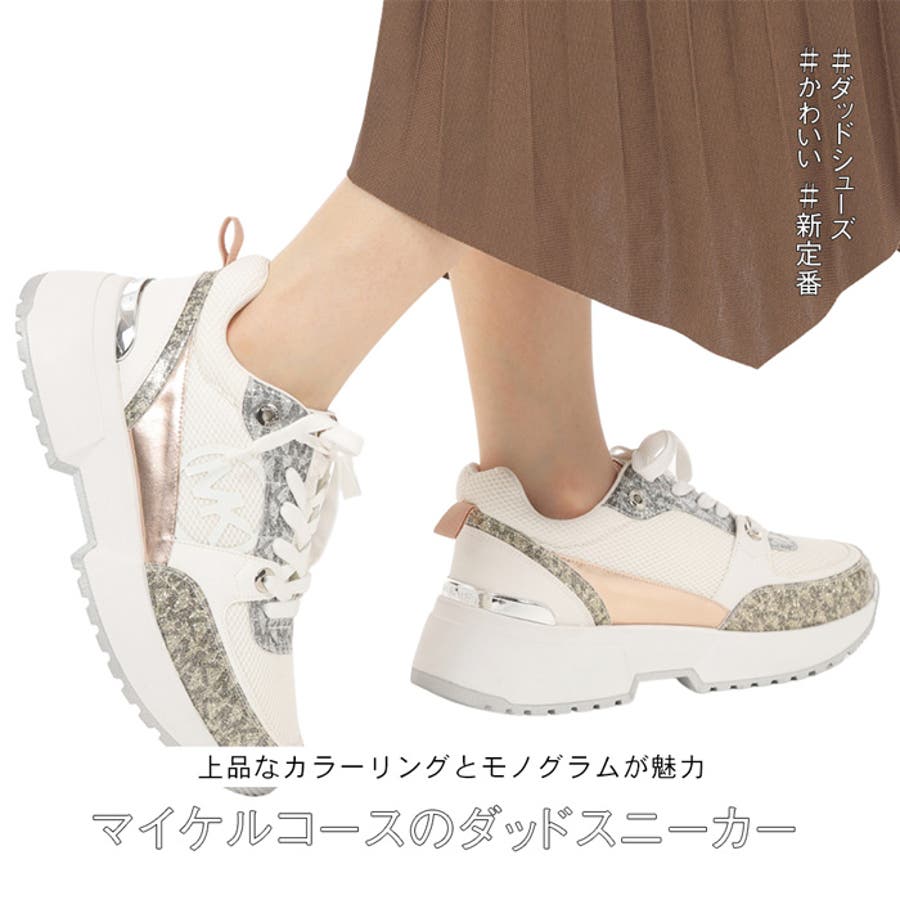 新入荷 マイケルコース スニーカー[品番：PVCW0000537]｜PROVENCE