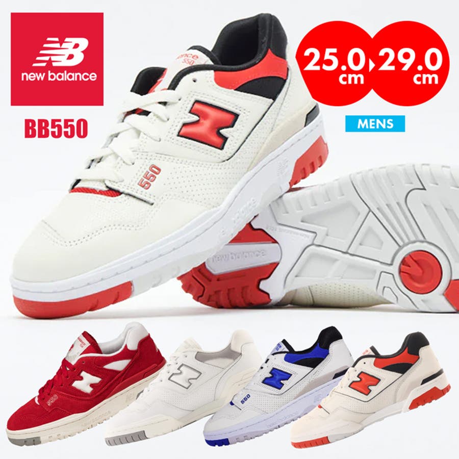 NEW BALANCE ニューバランス [品番：PVCW0004424]｜PROVENCE（プロヴァンス）のメンズファッション通販｜SHOPLIST（ショップリスト）