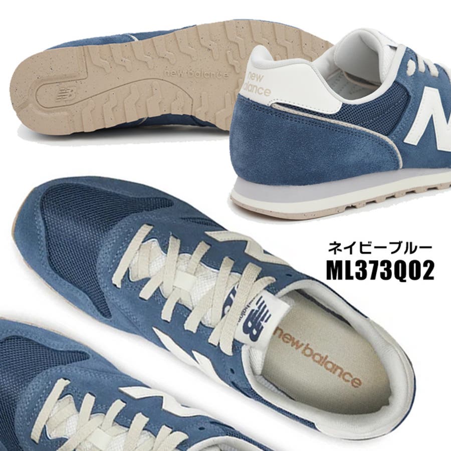 NEW BALANCE ニューバランス[品番：PVCW0000688]｜PROVENCE