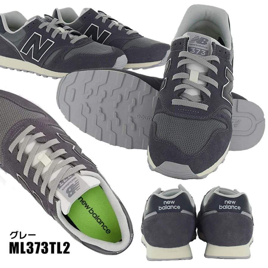 NEW BALANCE ニューバランス[品番：PVCW0000688]｜PROVENCE