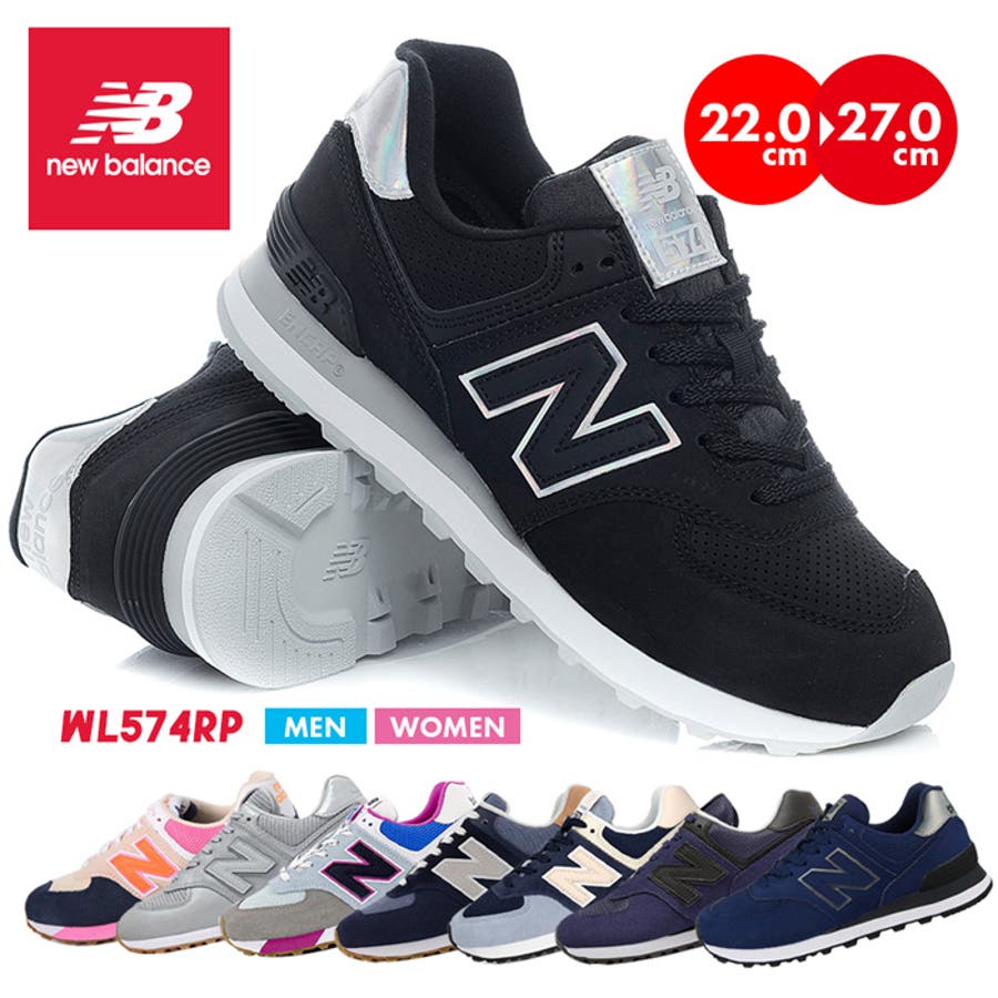 Wl574rp shop