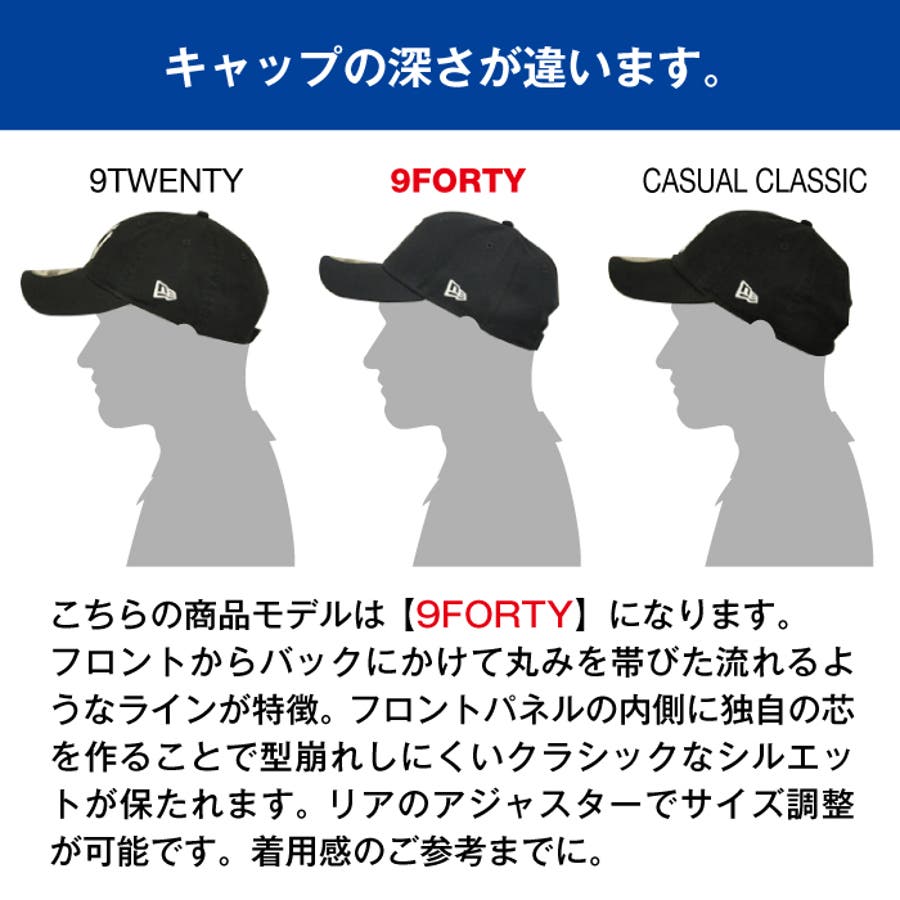 ニューエラ レディース 9FORTY[品番：PVCW0004587]｜PROVENCE