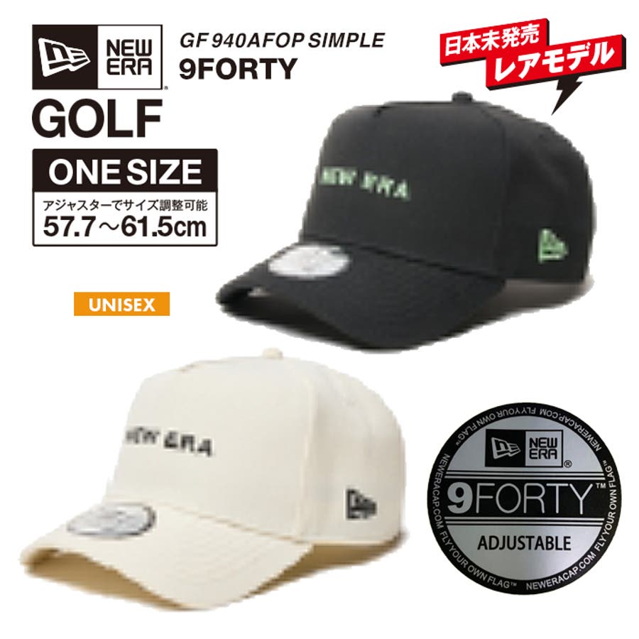 ニューエラ 9TWENTY A[品番：PVCW0004585]｜PROVENCE（プロヴァンス