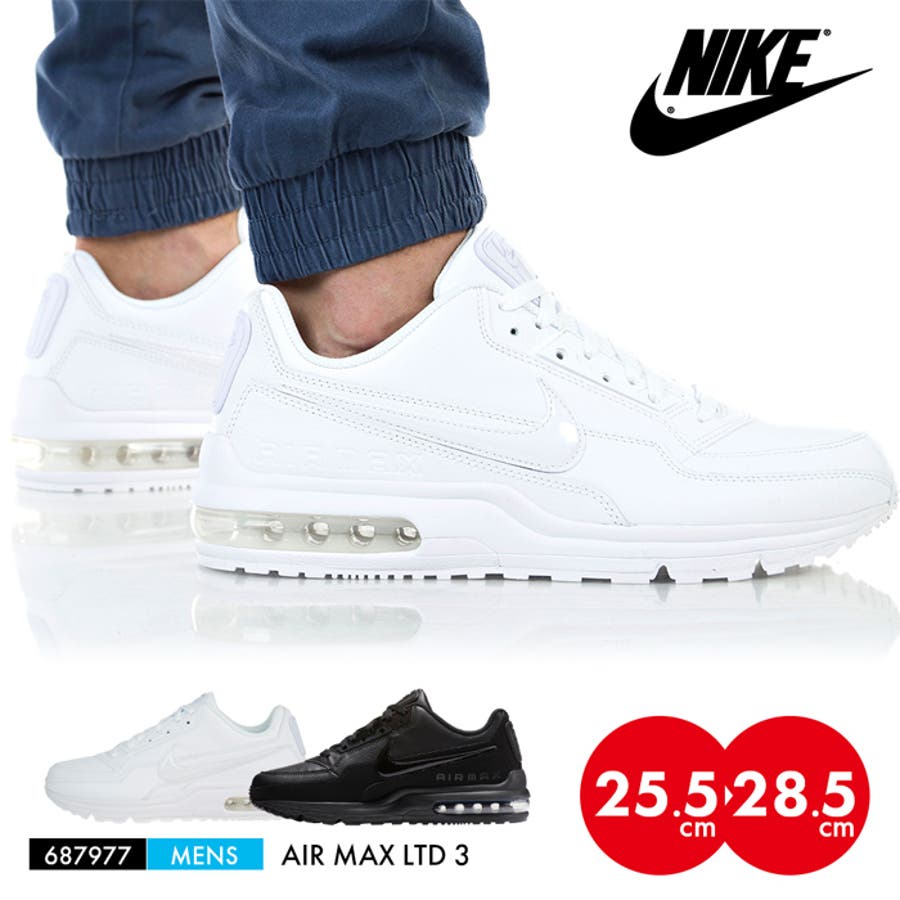 NIKE ナイキ スニーカー[品番：PVCW0001222]｜PROVENCE