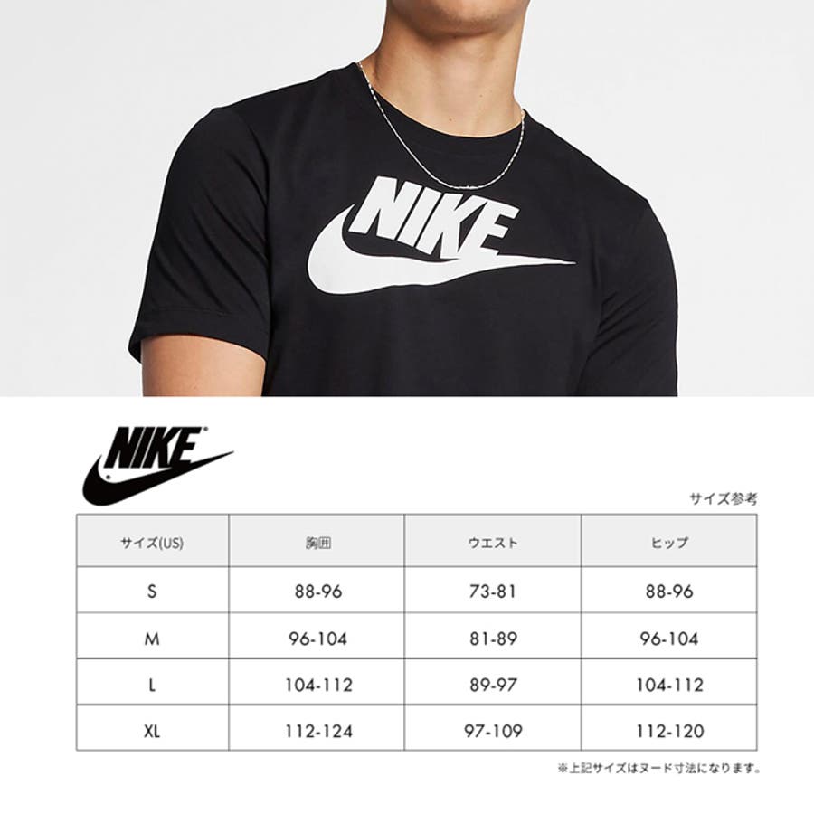 ナイキ Tシャツ メンズ[品番：PVCW0000510]｜PROVENCE