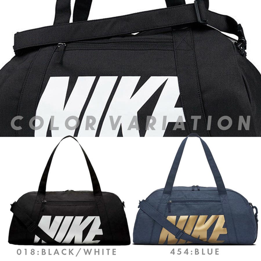 Nike ba5490 top