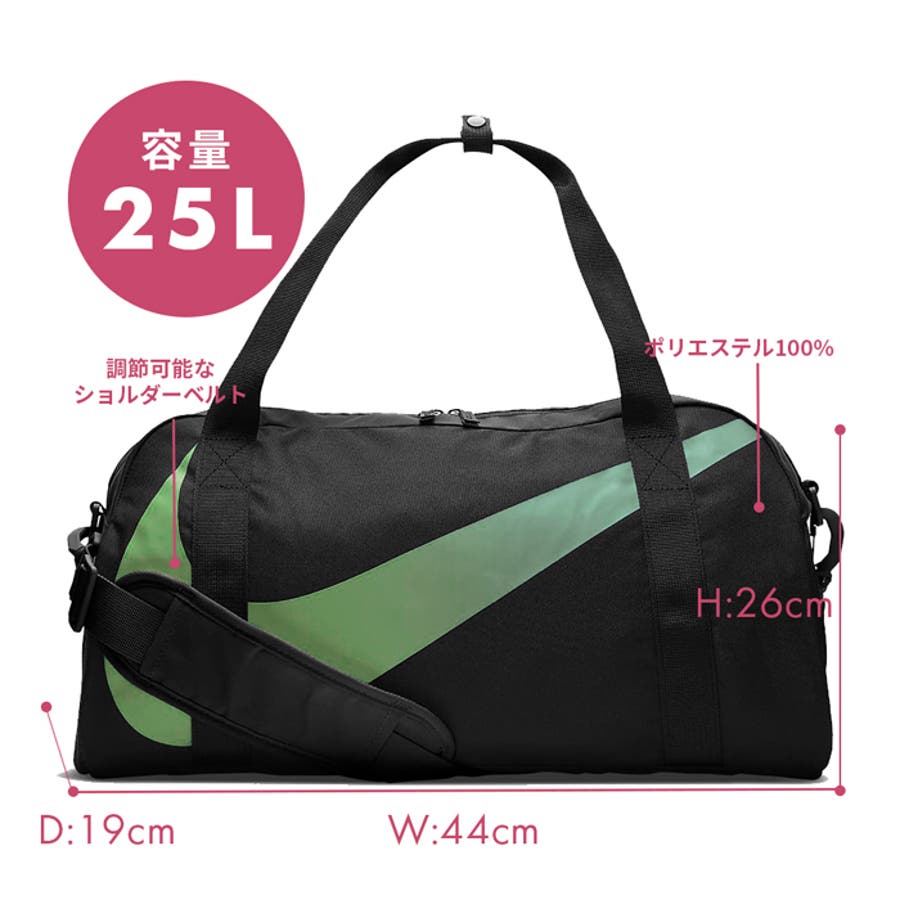 nike ba5567
