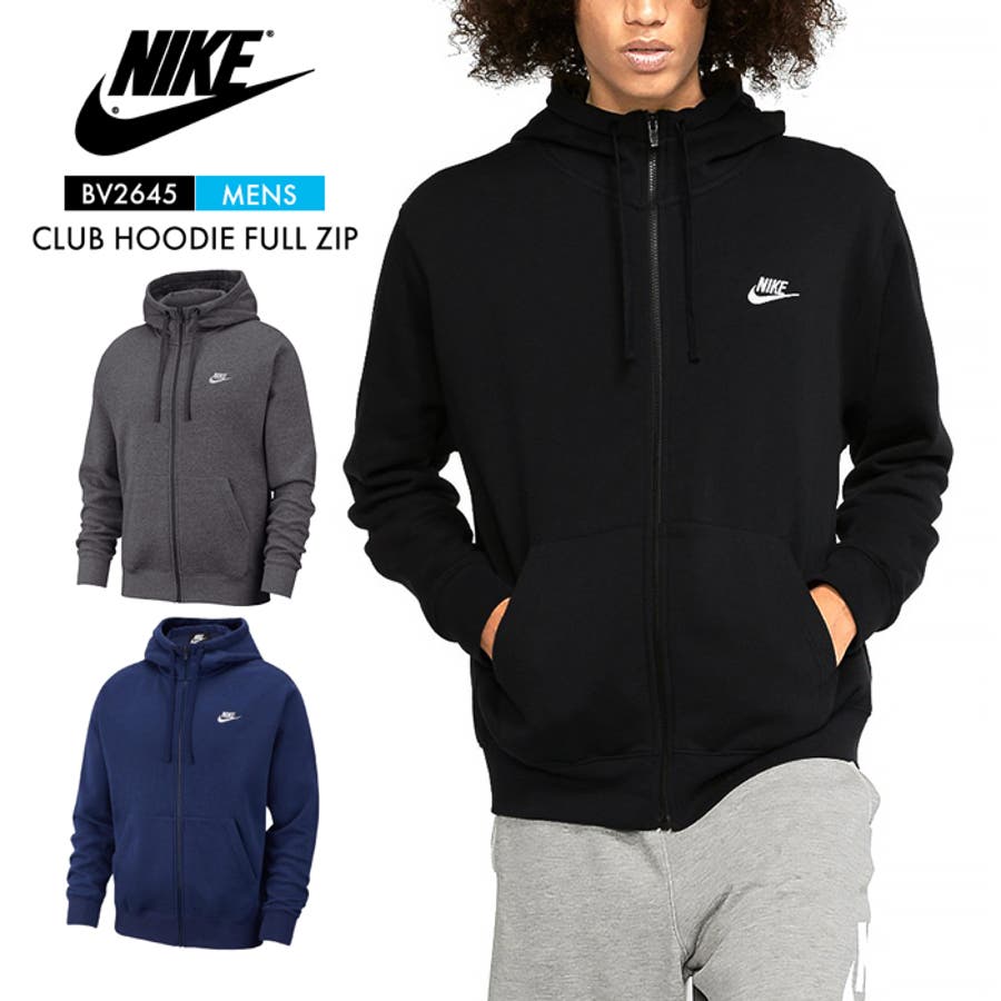 ナイキ パーカー メンズ[品番：PVCW0001219]｜PROVENCE