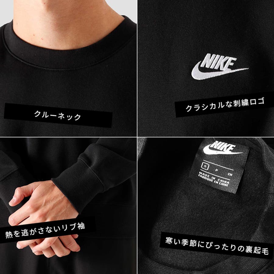 Amazon.co.jp: (ナイキ)NIKE ナイキ NIKE スウェット トレーナー
