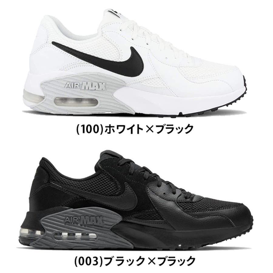 ナイキメンズシューズ26.5cm NIKE 「NIKE」 シューズ 26.5cm ブラック メンズ : ZOZOTOWN