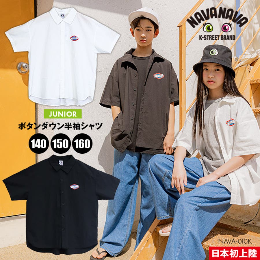 ジュニア ボタンダウンシャツ キッズ[品番：PVCW0001298]｜PROVENCE