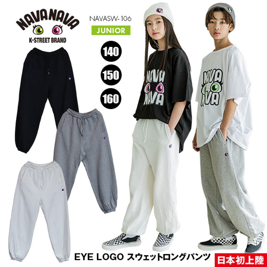 ジュニア スウェット ロング[品番：PVCW0001360]｜PROVENCE