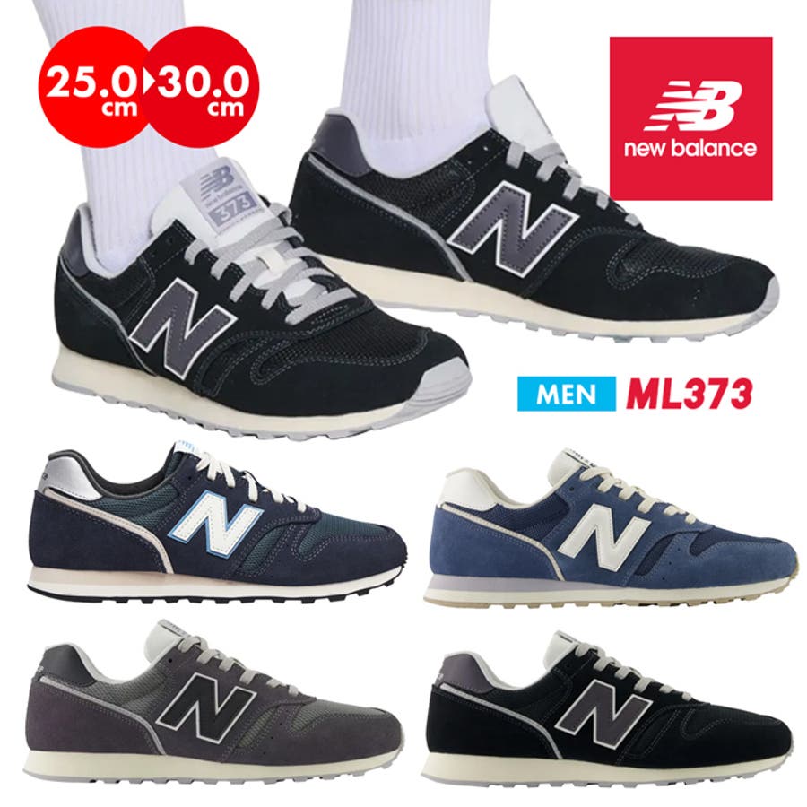 NEW BALANCE ニューバランス[品番：PVCW0000688]｜PROVENCE