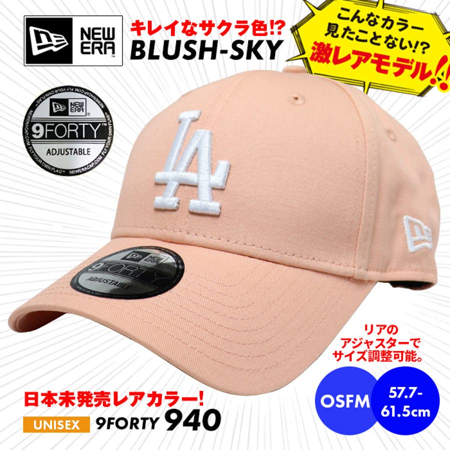 s-ne-940-bs-a2.jpg
