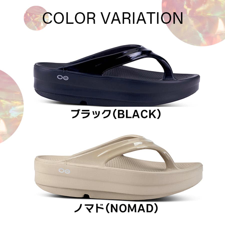 ウーフォス レディース 厚底[品番：PVCW0004500]｜PROVENCE  