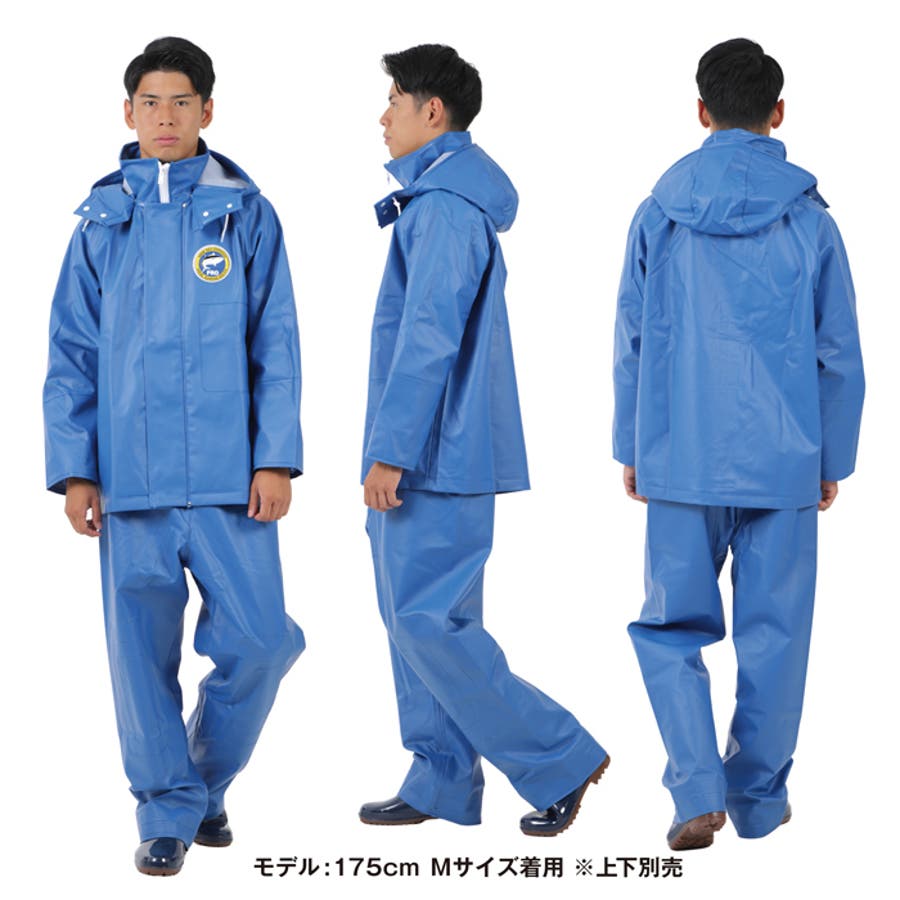 PROシーバージョン 防水ジャンパー カッパ[品番：PVCW0004485