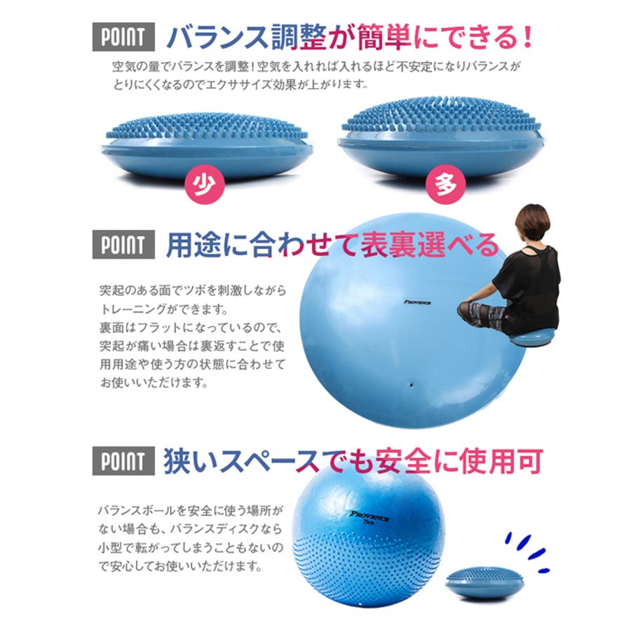 バランスディスク バランスクッション 2個セット[品番：PVCW0000394