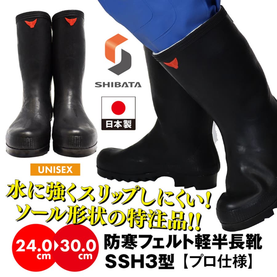 s-shibata-felt-a.jpg s-shibata-felt-a.jpg