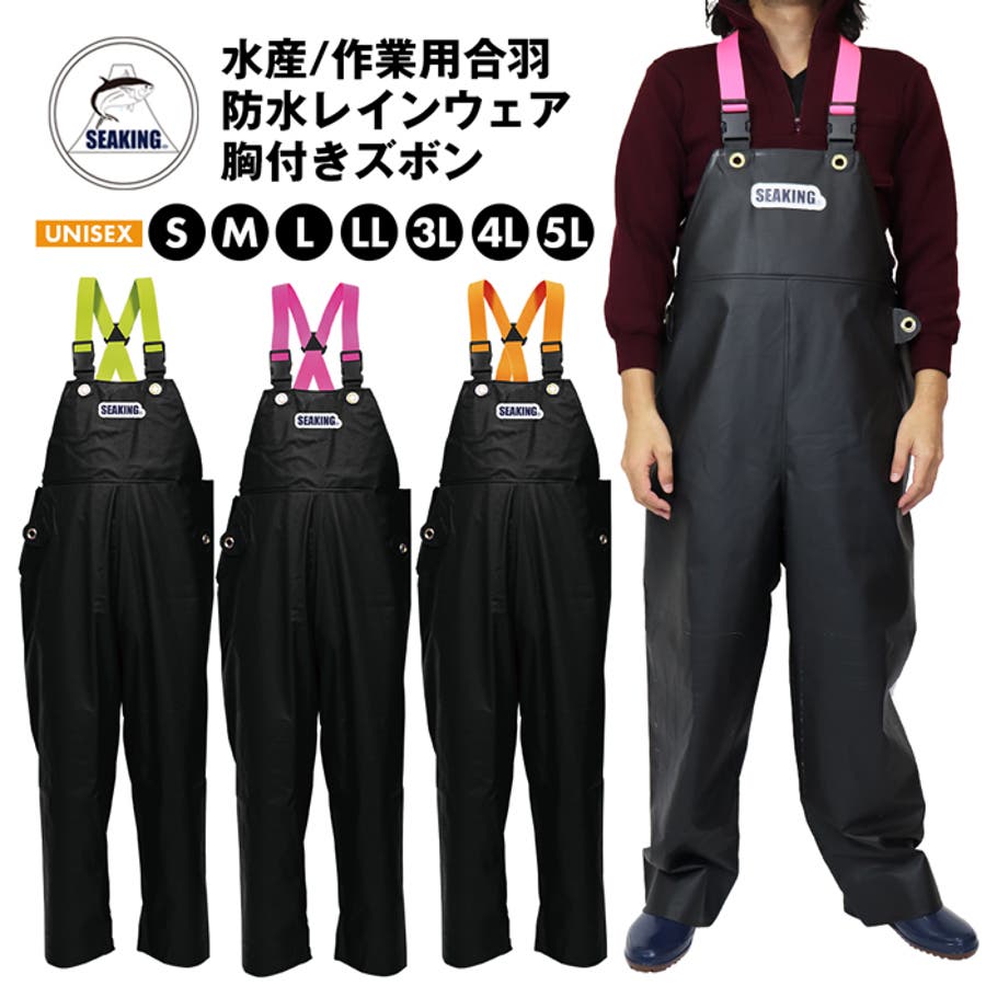 シーキング 水産 業務用[品番：PVCW0000388]｜PROVENCE