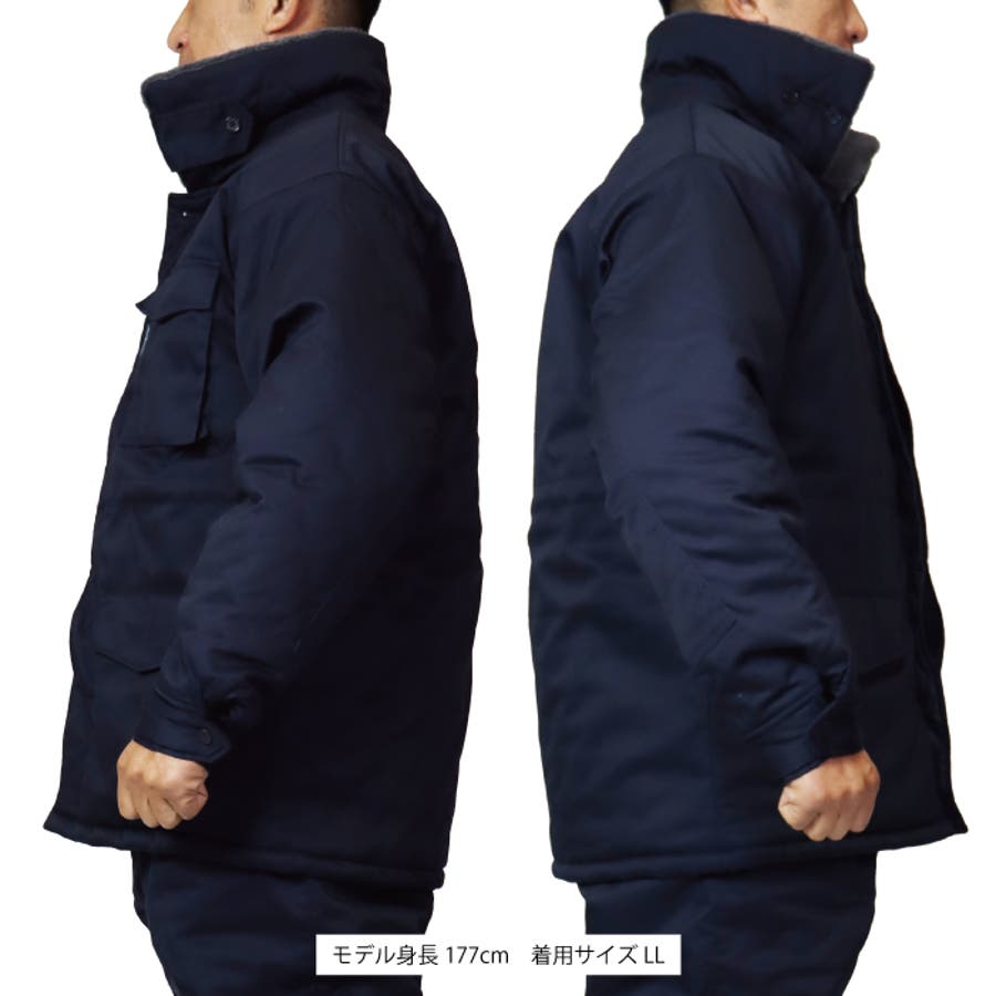 超低温用防寒上着 寒冷地用作業着 冷凍庫[品番：PVCW0004550