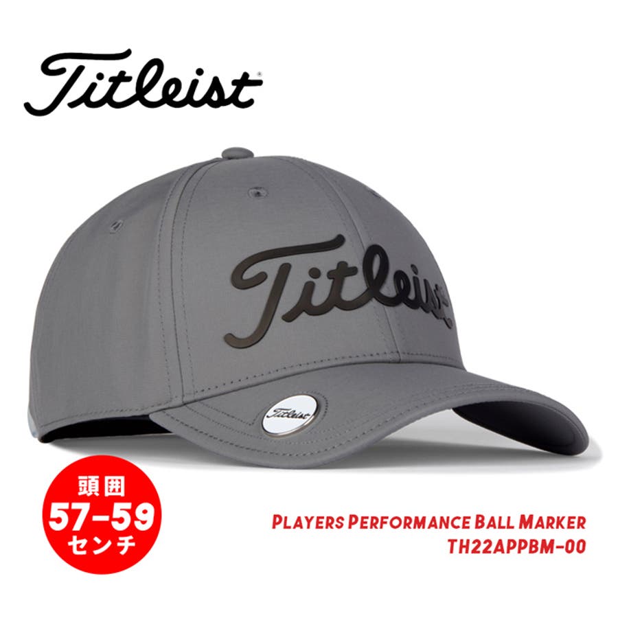 Titleist タイトリストゴルフ キャップ 帽子 男女兼用人気 タイトリスト 帽子 メンズ レディース Titleist ゴルフ キャップ