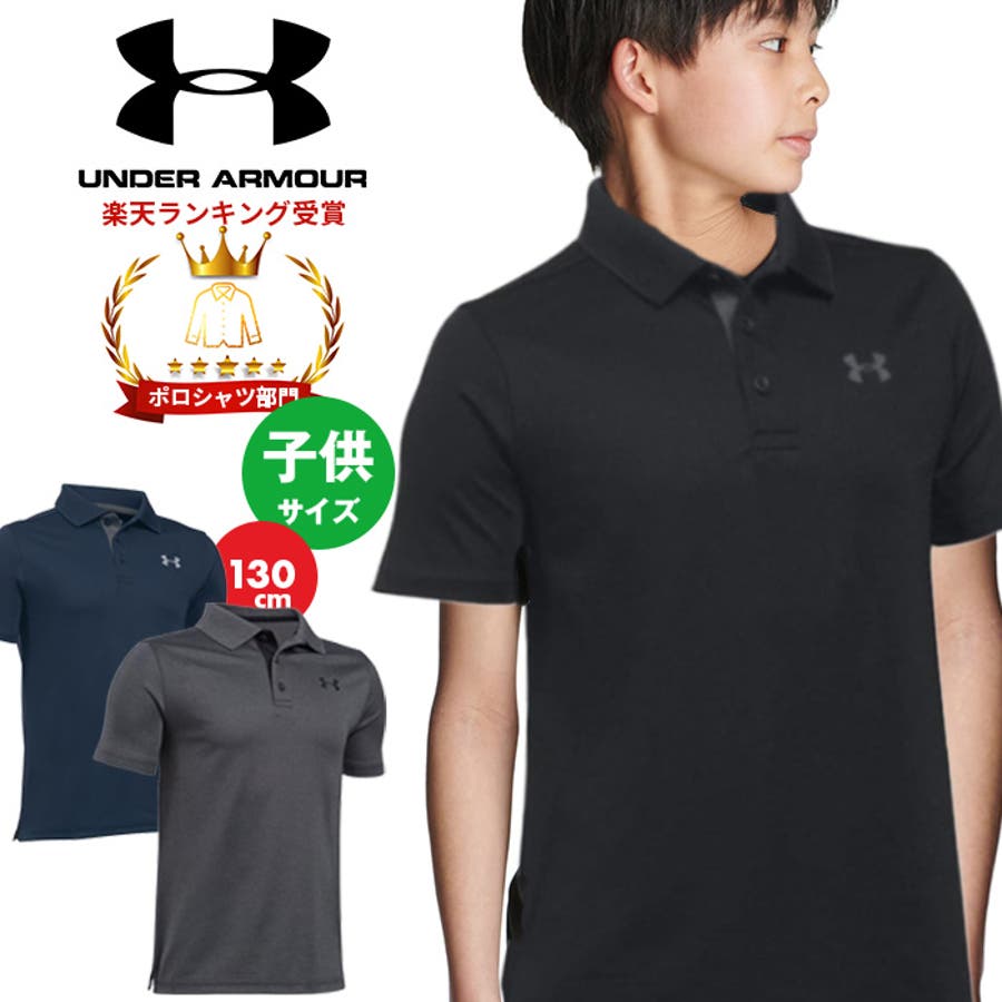 Under Armour ボタン付きジャージ素材ポロシャツ ブルー Under Armour ボタン付きジャージ素材ポロシャツ ブルー Under