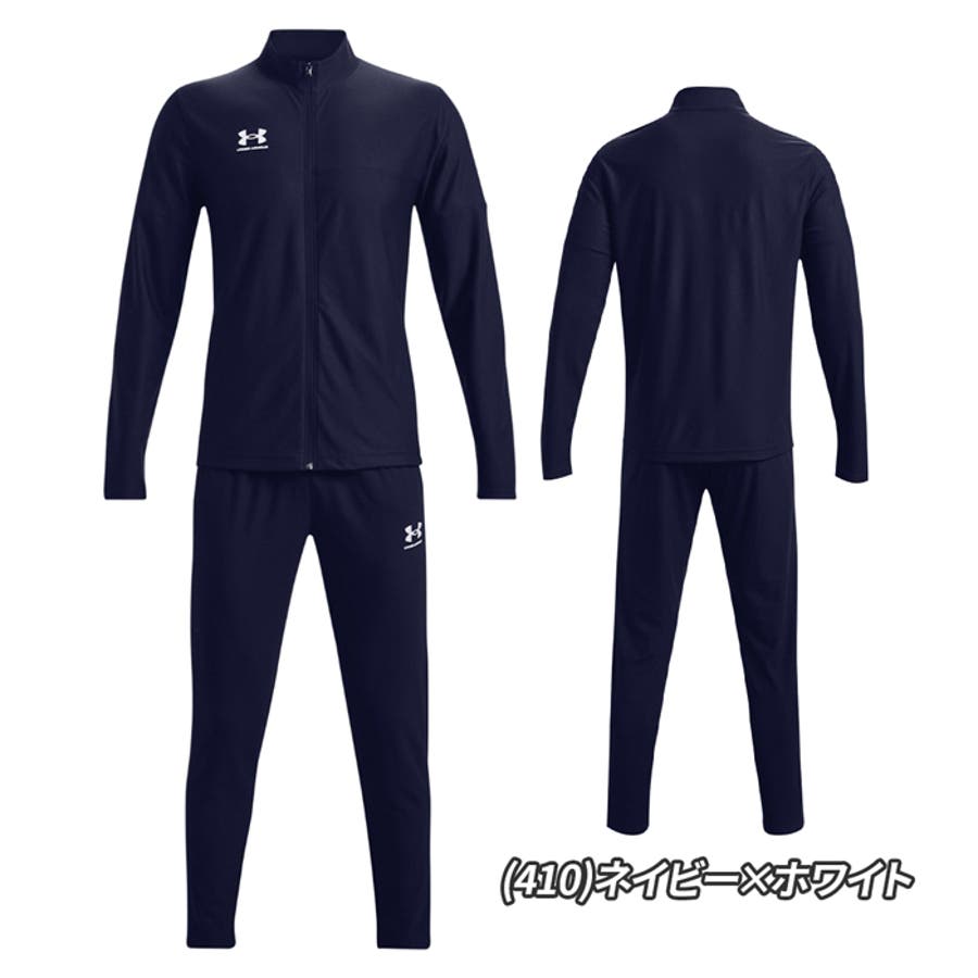 グルージャ盛岡 支給品 ピステ アンダーアーマー ウェア ジャージ