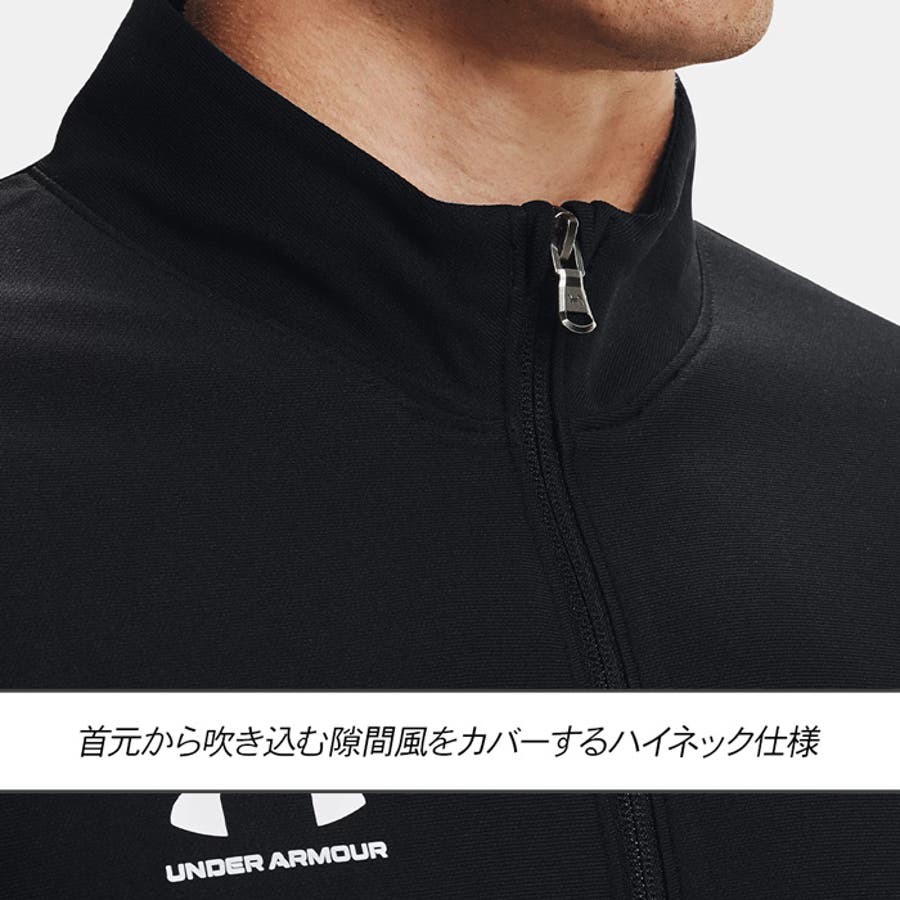 アンダーアーマー ジャージ メンズ[品番：PVCW0001049