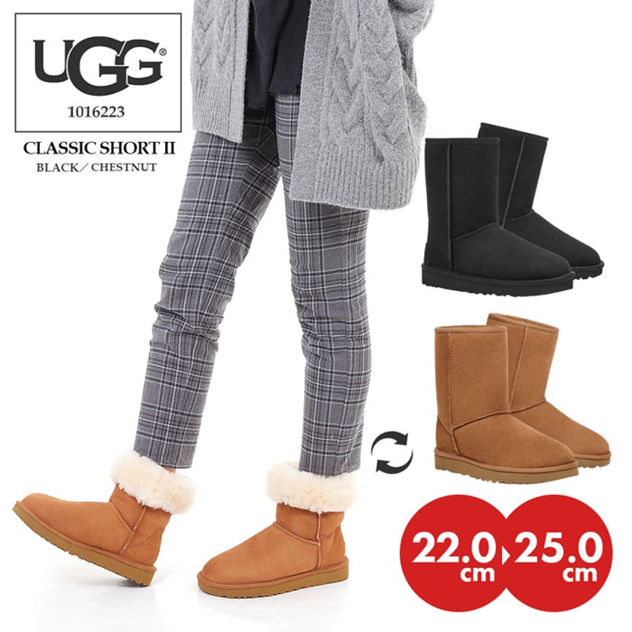 UGG ブーツ レディース[品番：PVCW0001093]｜PROVENCE（プロヴァンス