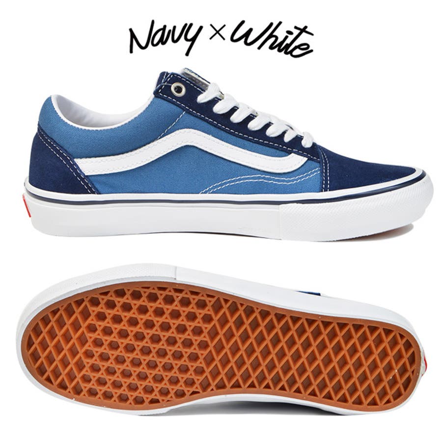 VANS SKATE OLD SKOOL スケートオールドスクール　pro Vans | Skate Old Skool Black/White Skate Shoe