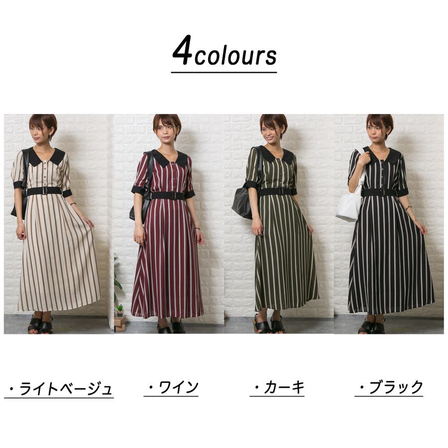 レジメンタルストライプ バイカラー 黒 ベルト付き ロングワンピース 品番 Ppnw Pumpkin Port パンプキンポート のレディースファッション通販 Shoplist ショップリスト