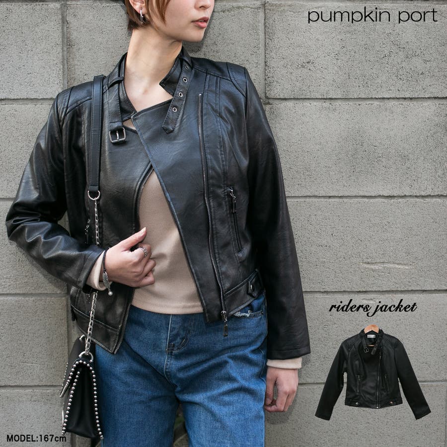 フェイクレザー スタンドカラーネックベルト付きコンパクト