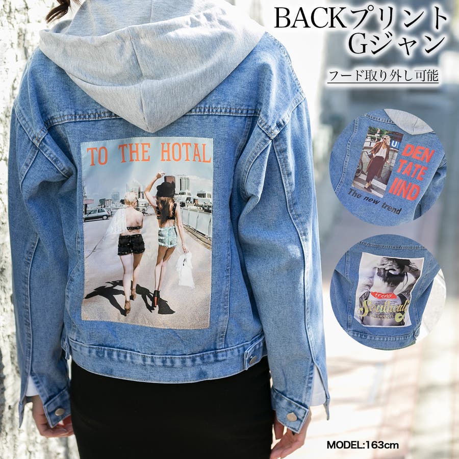 パーカーフード付き バックプリント Gジャン [品番：PPNW0002421