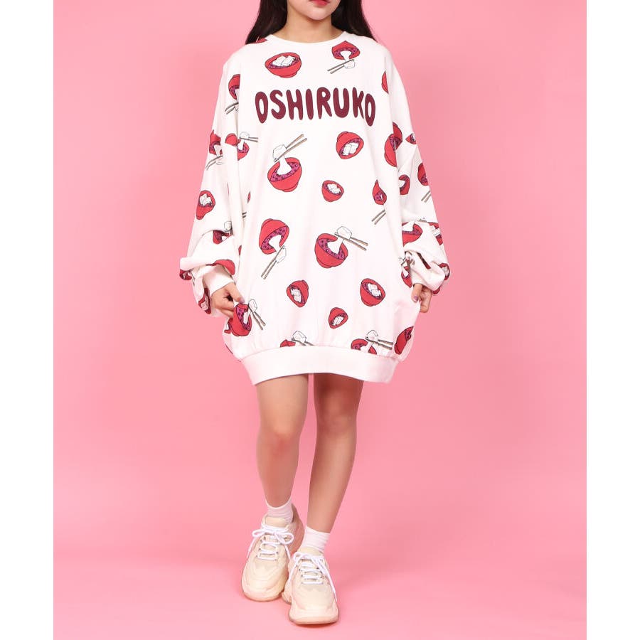 PUNYUS - 新品 OSHIRUKO スウェットおしるこ プニュズ お汁粉 総