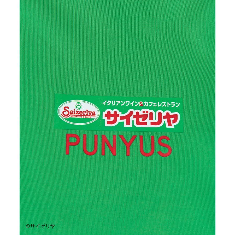 希少サイズ 完売品 プニュス サイゼリヤ ミラノ風ドリア