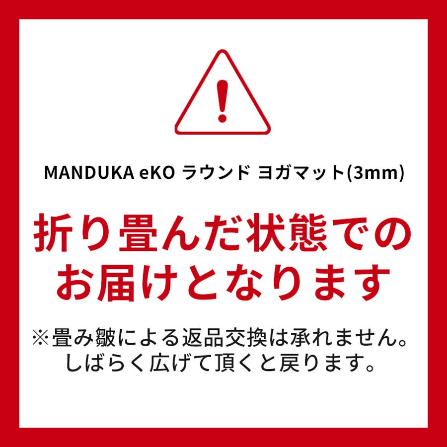 マンドゥカ ヨガマット Manduka[品番：PURW0000165]｜Puravida