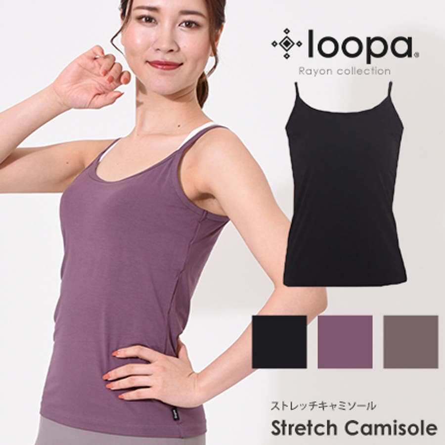 ヨガウェア トップス キャミソール[品番：PURW0000035
