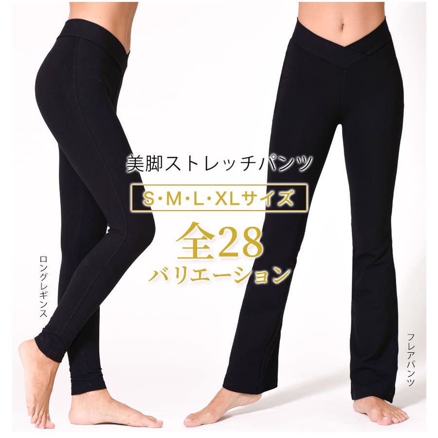 2024激安通販 ヨガパンツ ヨガウェア 美脚パンツ[品番：PURW0000107 ヨガ・ピラティス
